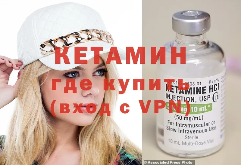 МЕГА рабочий сайт  Белинский  Кетамин ketamine  хочу  