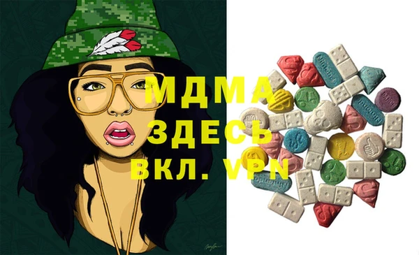 MDMA Premium VHQ Богданович